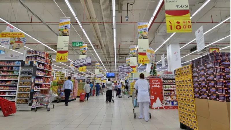 Safari Hypermarket