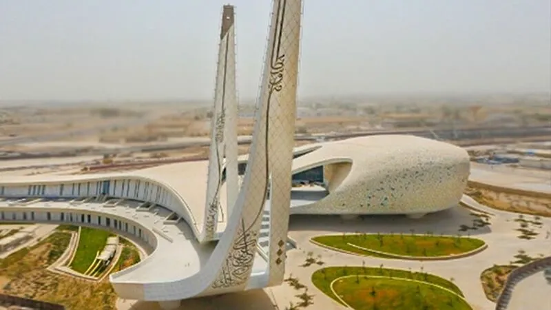 Al Shaqab Qatar Foundation