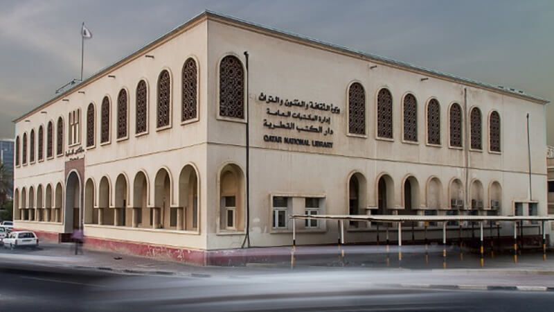 Dar al-Kutub al-Qatariyya