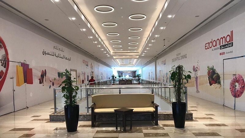 Ezdan Mall In Qatar