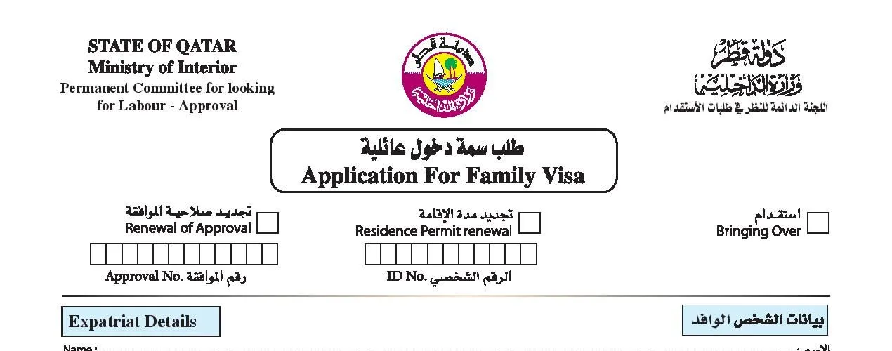 Family Residence Visa
