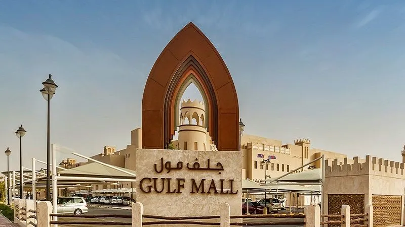 Gulf Mall Qatar