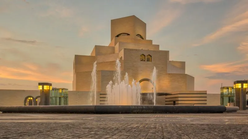 متحف الفن الإسلامي 