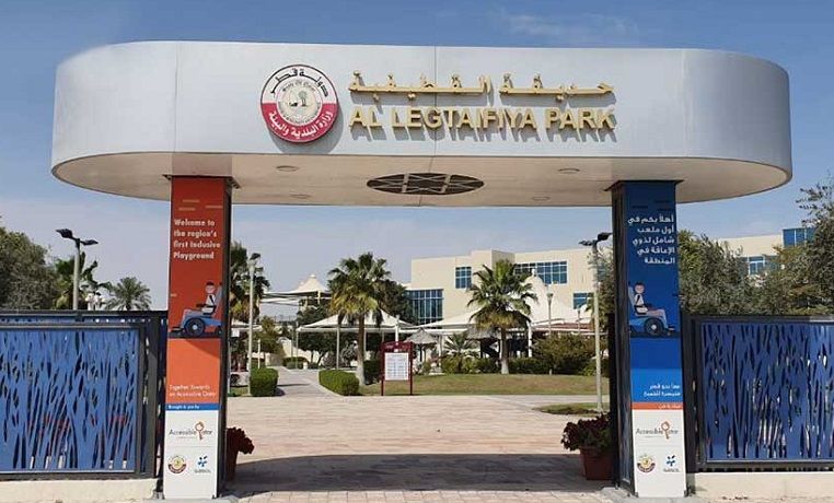 Things To Avoid At The Al Legtaifiya Park