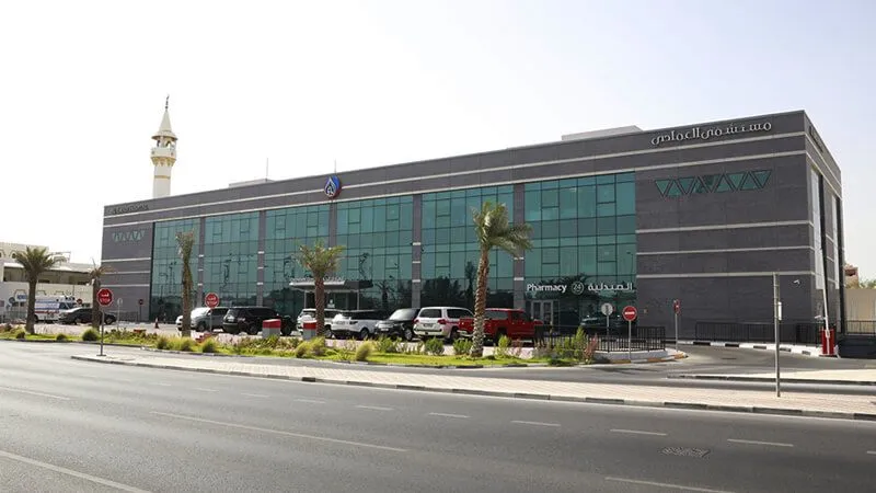 Al Emadi Hospital, Doha