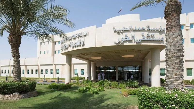 Al-Khor Hospital, Doha