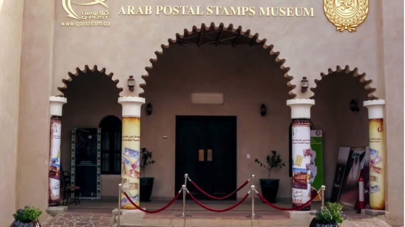 Arab Postal Stamp Museum