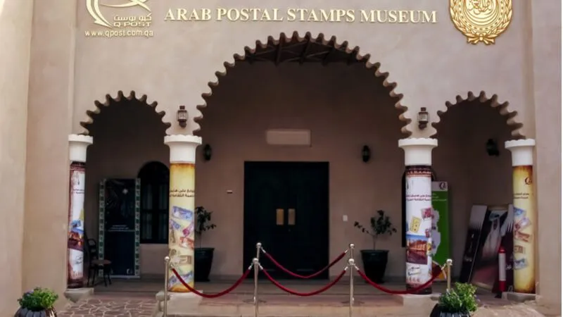 Arab Postal Stamp Museum