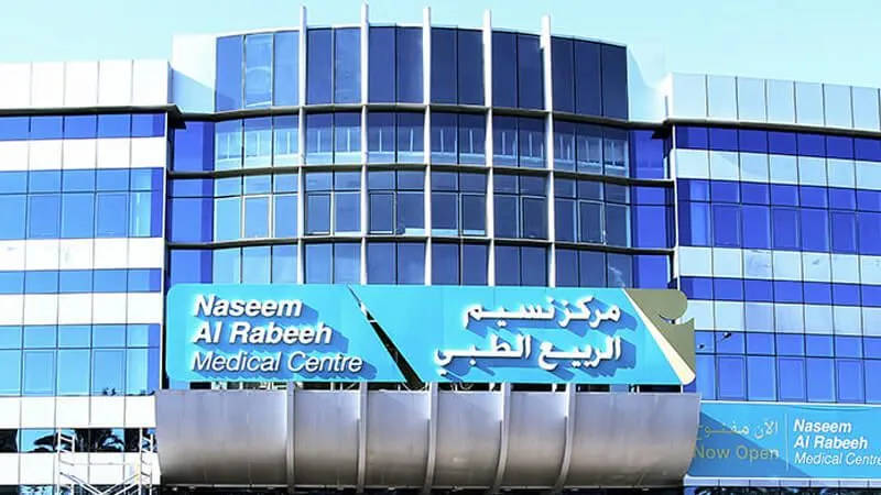 Naseem Al Rabeeh Medical Centre