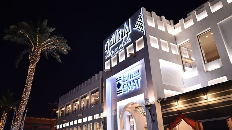 SMAT restaurant
