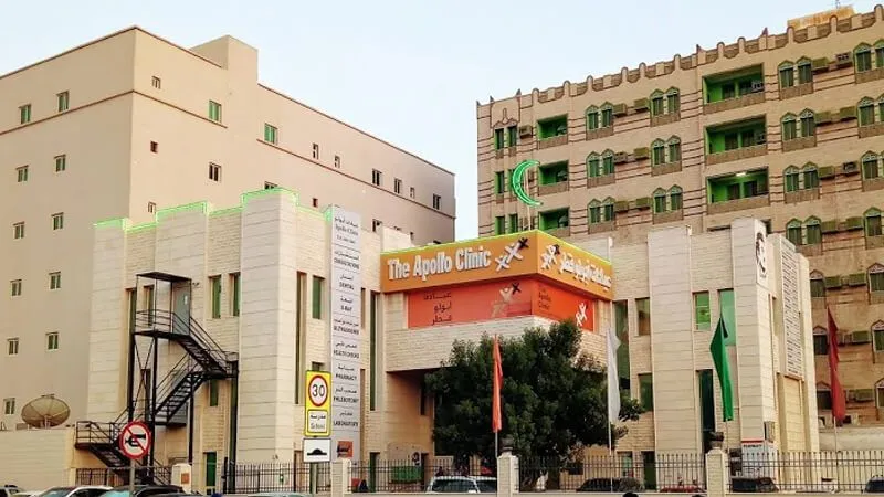 The Apollo Clinic, Doha