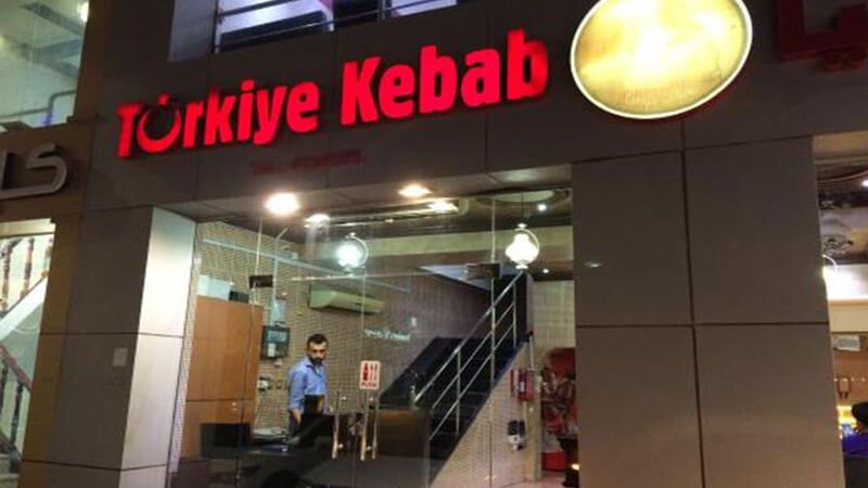 Turkish restaurant Al khor