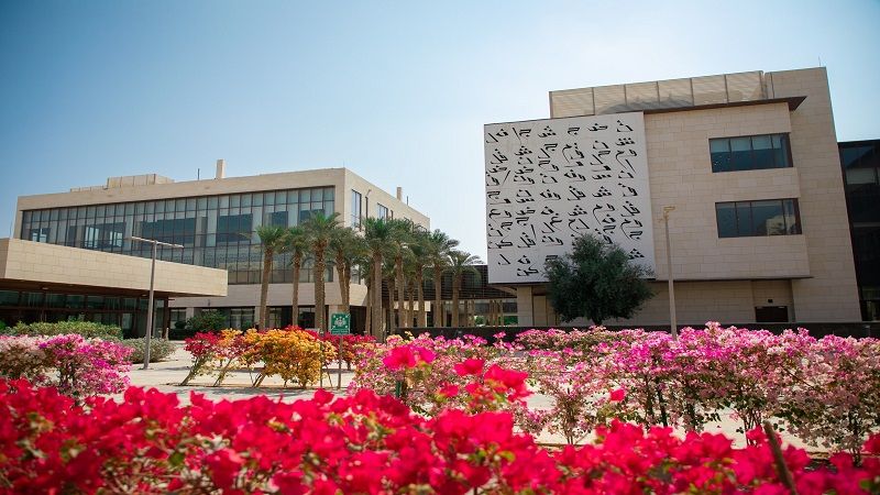 College In Qatar Campus