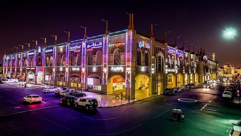 Dar Al Salam Mall