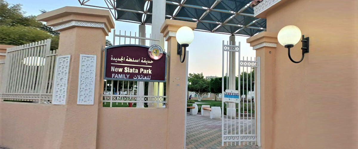 New Salata Park Qatar: A Perfect Place For Spending A Relaxed Evening With Family