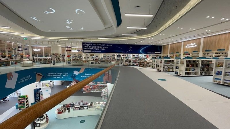 The Vision of ALIF Bookstore Qatar