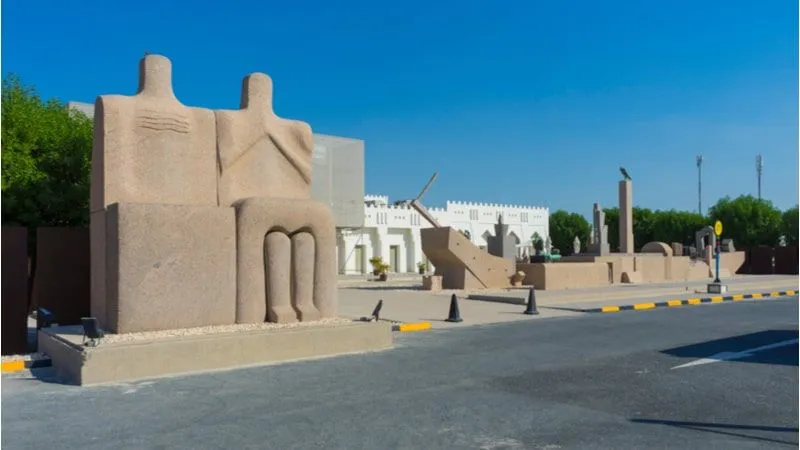 ٢. متحف: المتحف العربي للفن الحديث 