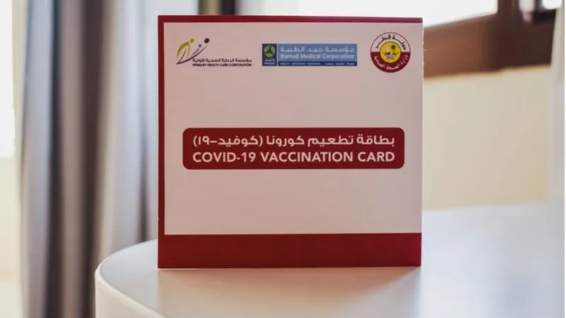 Status on Approved Vaccination