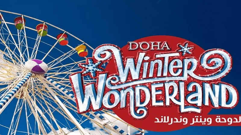 Significance of Winter Wonderland in Qatar Tourism