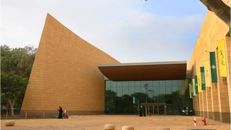 National Museum of Saudi Arabia  