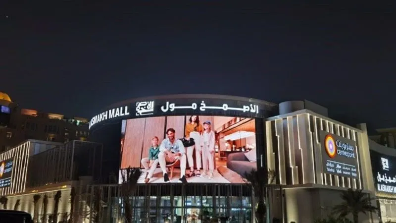 Al Asmakh Mall