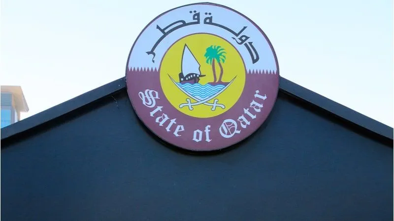 Coat of Arms of the State of Qatar