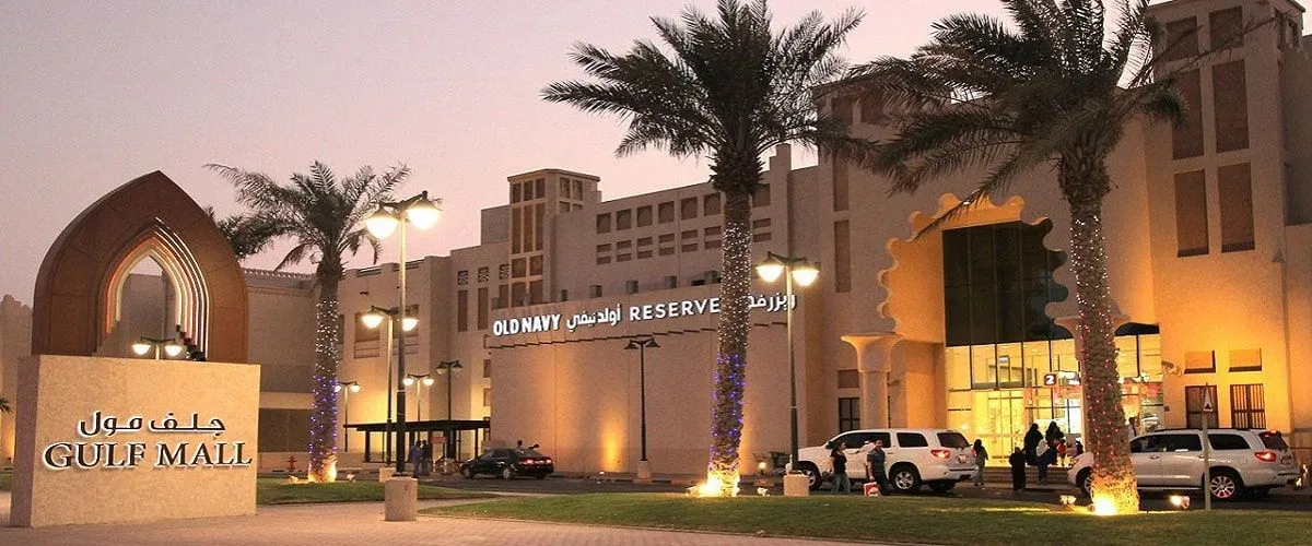 Gulf Mall Qatar: Fascinating Complex for a Fine Experience of Shopping