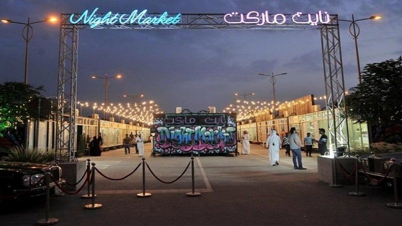Night Market in Qatar