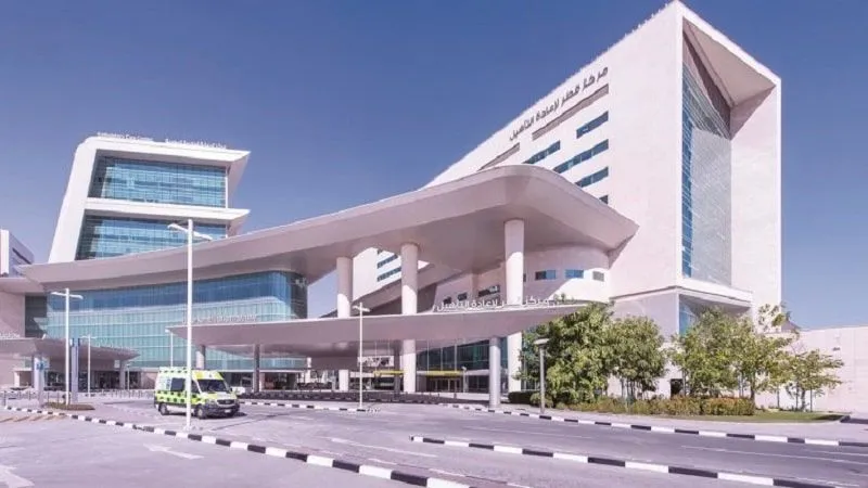 Rumeilah Hospital