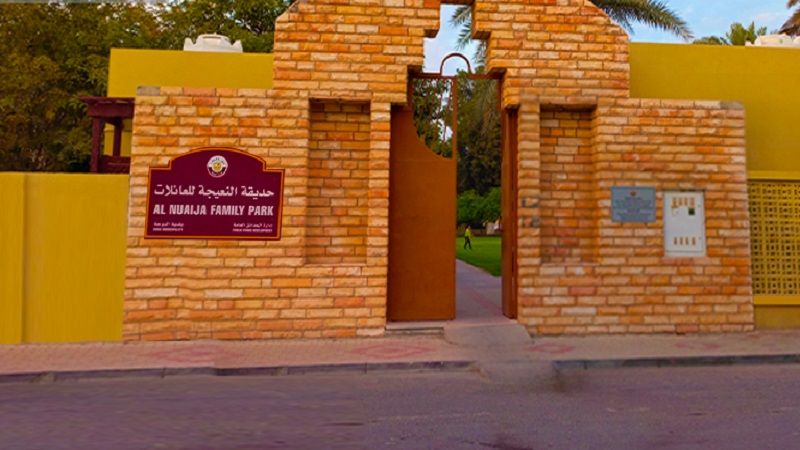 Rules Set For Al Nuaija Family Park Qatar