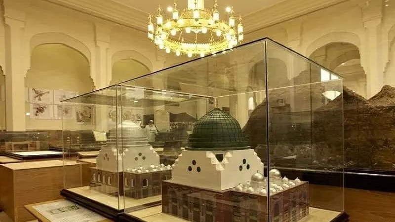 Dar Al Madinah Museum