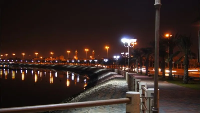 Dohat Arad Park