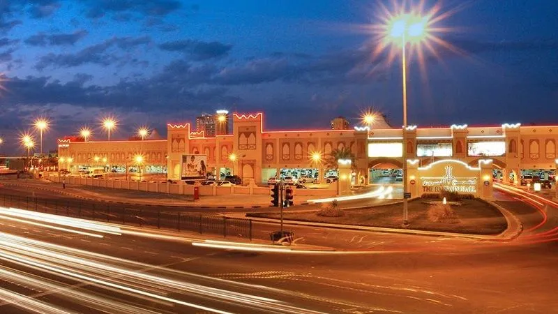 The Bahrain Mall