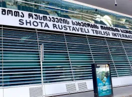 3 Nights 4 Days Georgia Holiday Package